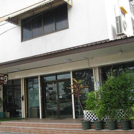Rest 3 Hostel Bangkok Exterior photo